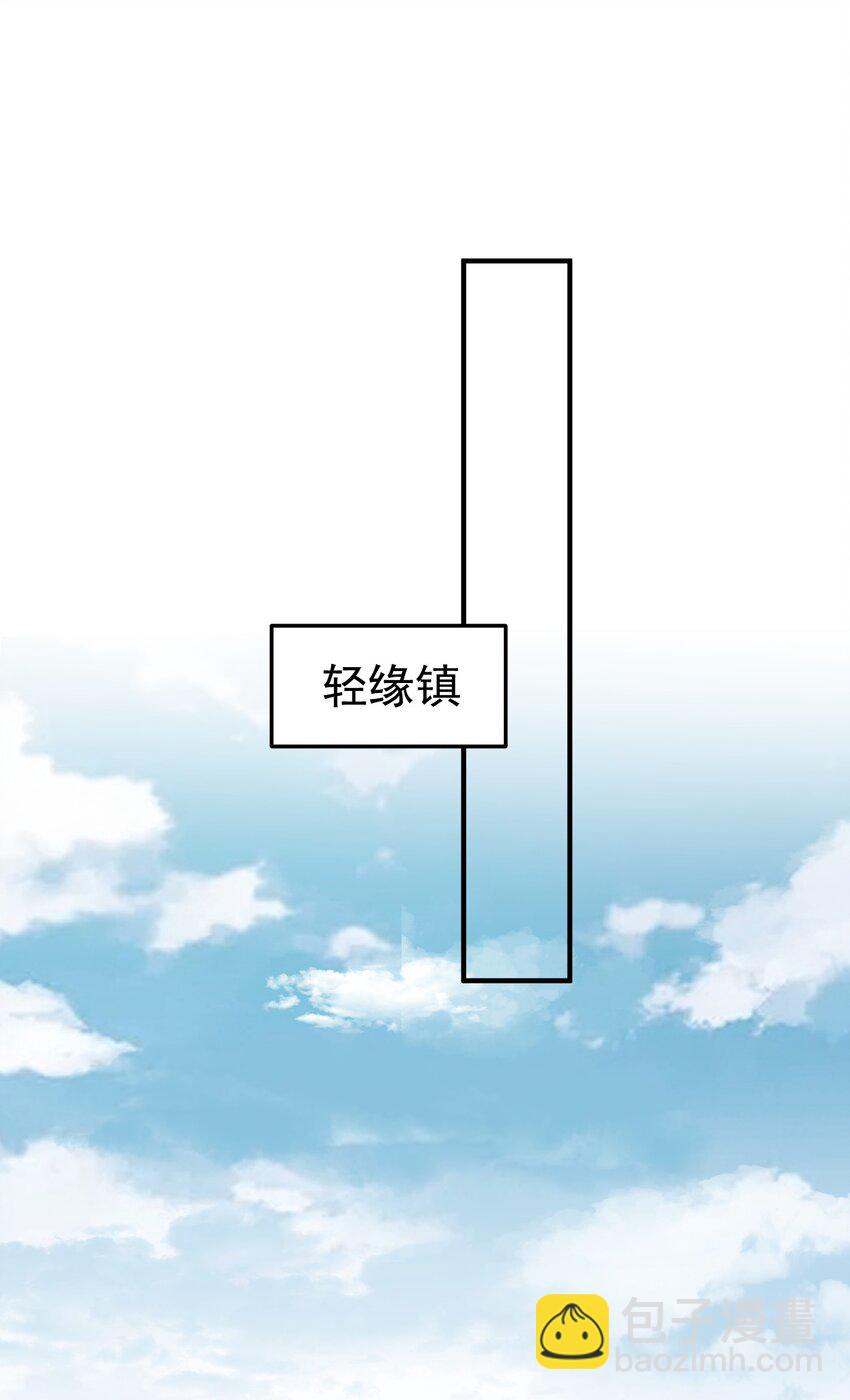 081 你不要过来啊！17