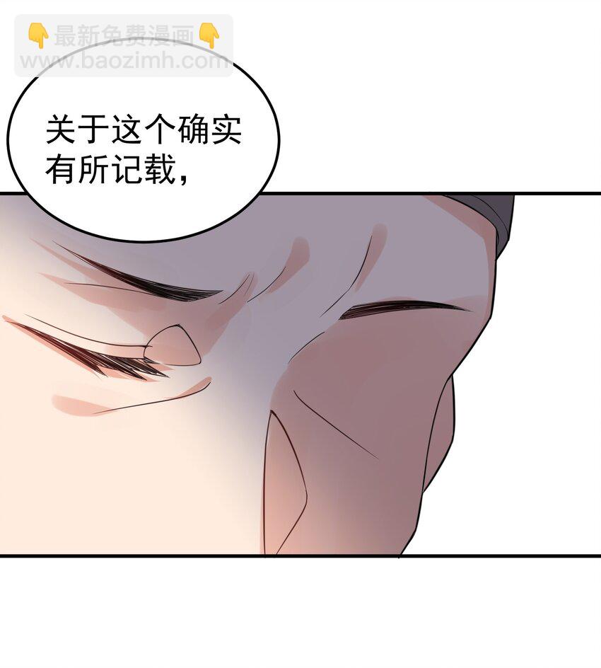 081 你不要过来啊！25