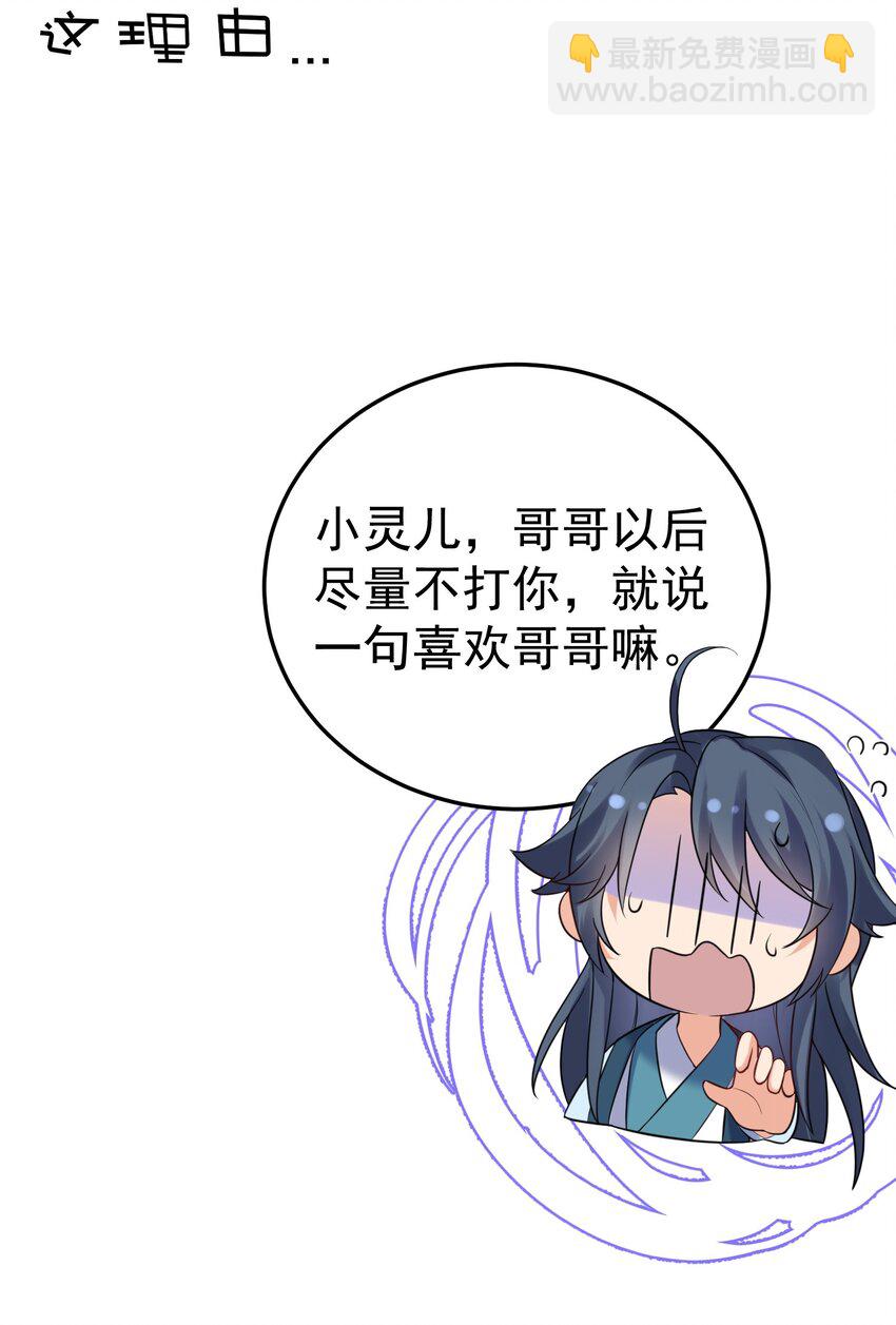 081 你不要过来啊！4