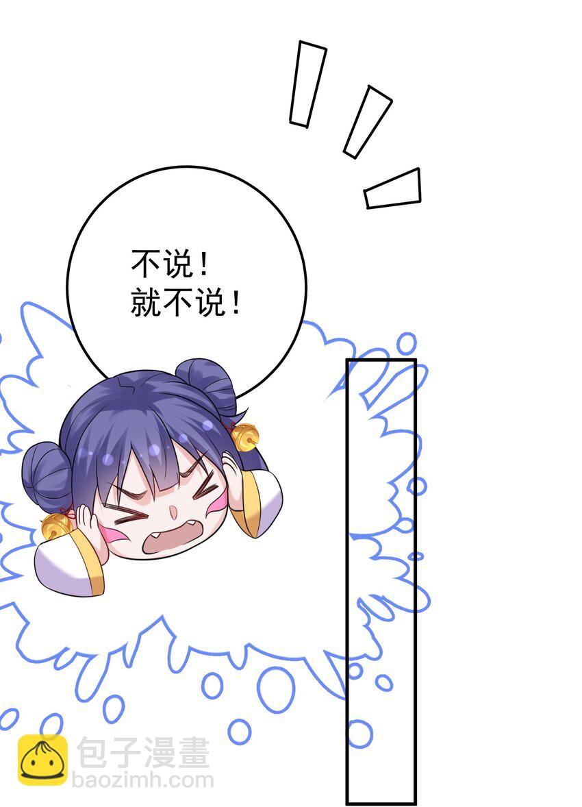 081 你不要过来啊！5