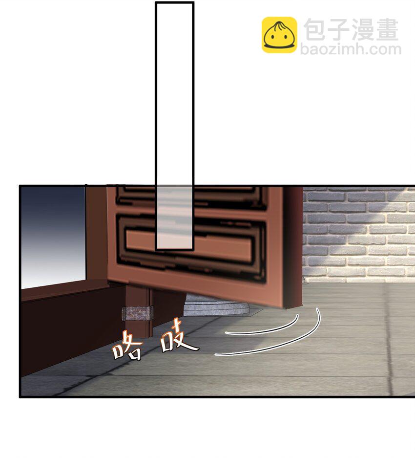 081 你不要过来啊！6
