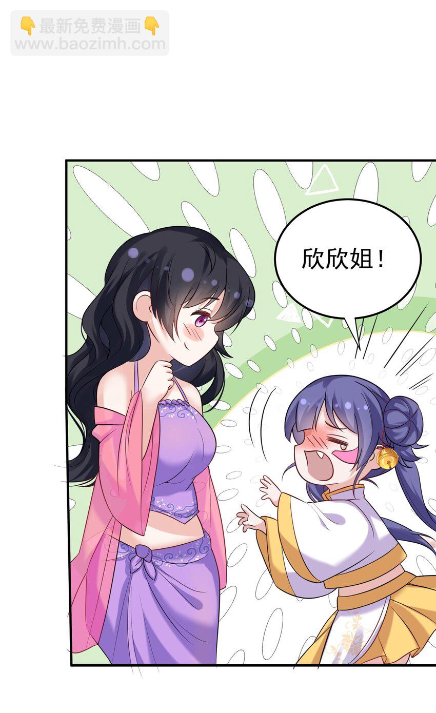 081 你不要过来啊！9