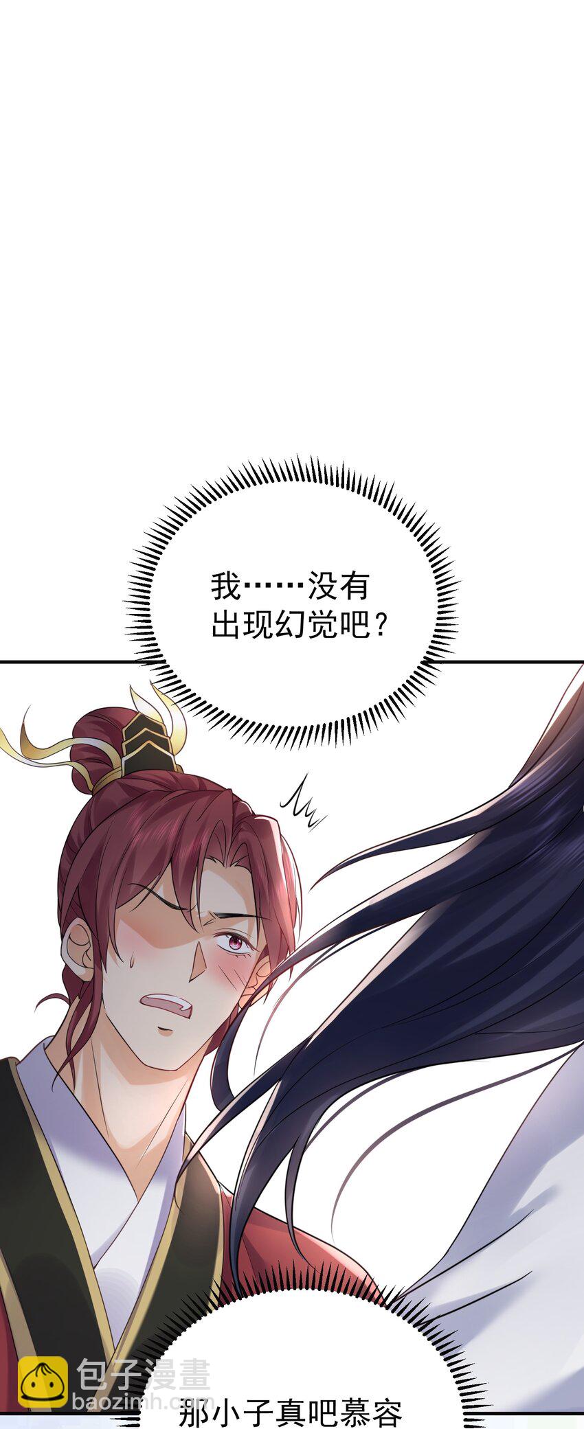 085 绝等药丹1