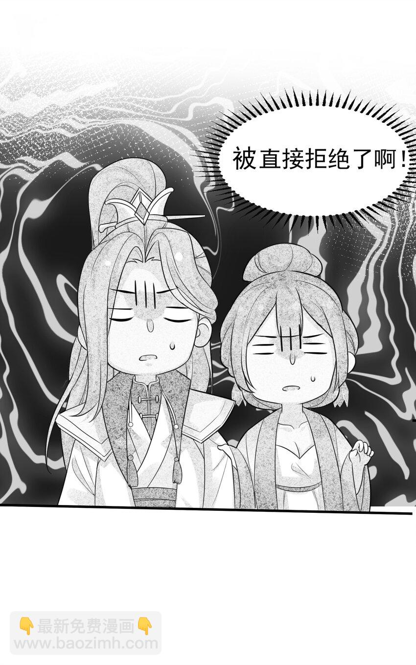 085 绝等药丹10