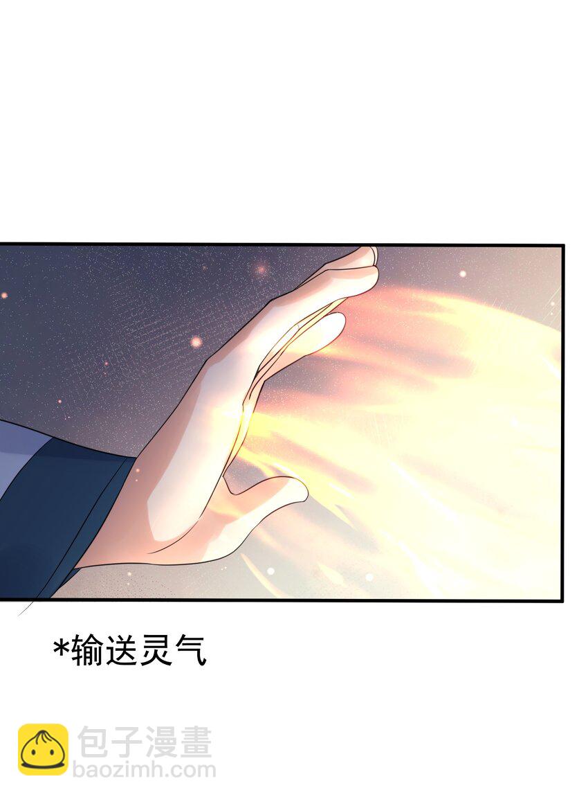 085 绝等药丹32