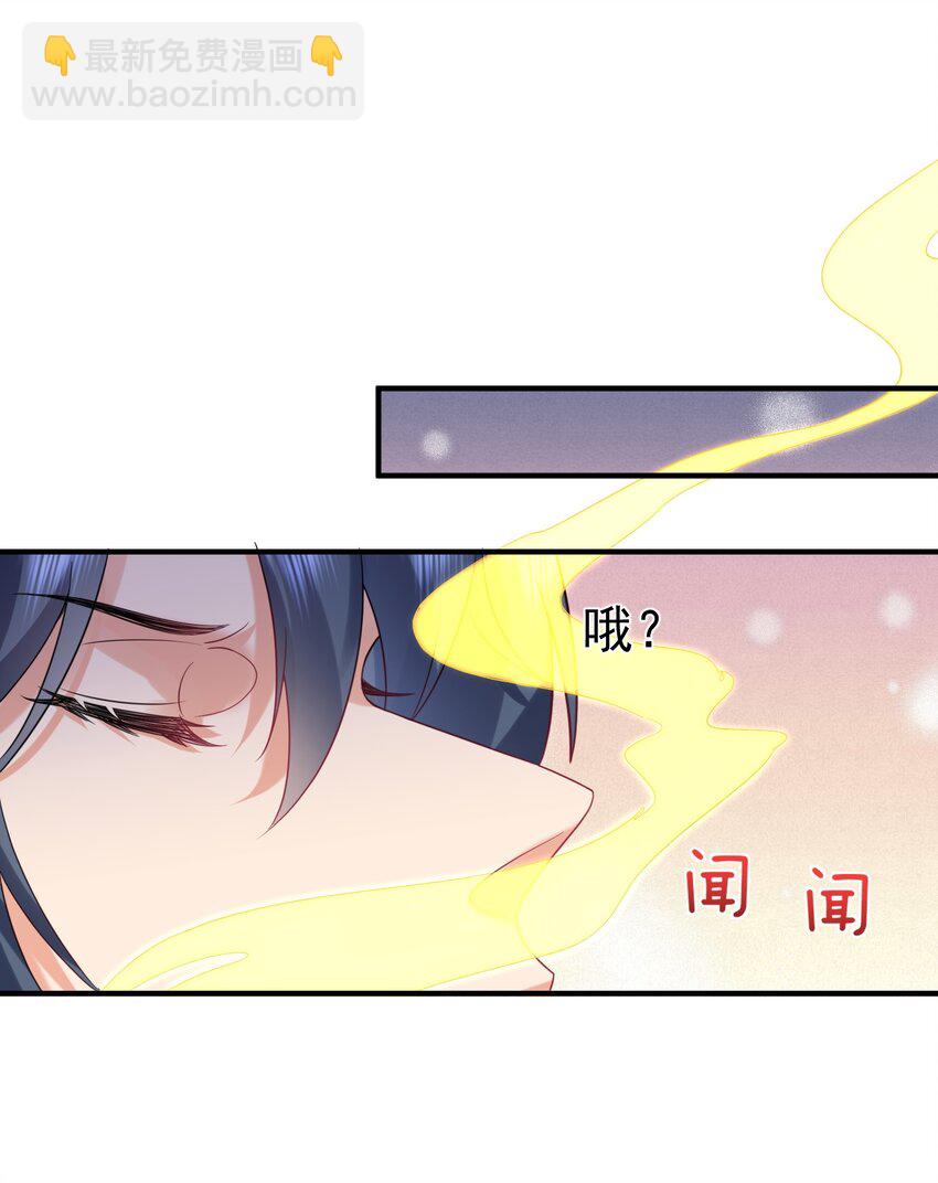 085 绝等药丹42