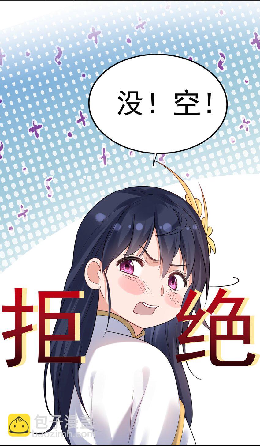 085 绝等药丹5