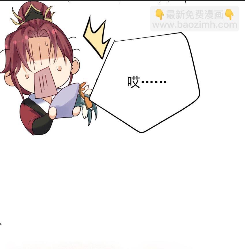 085 绝等药丹6