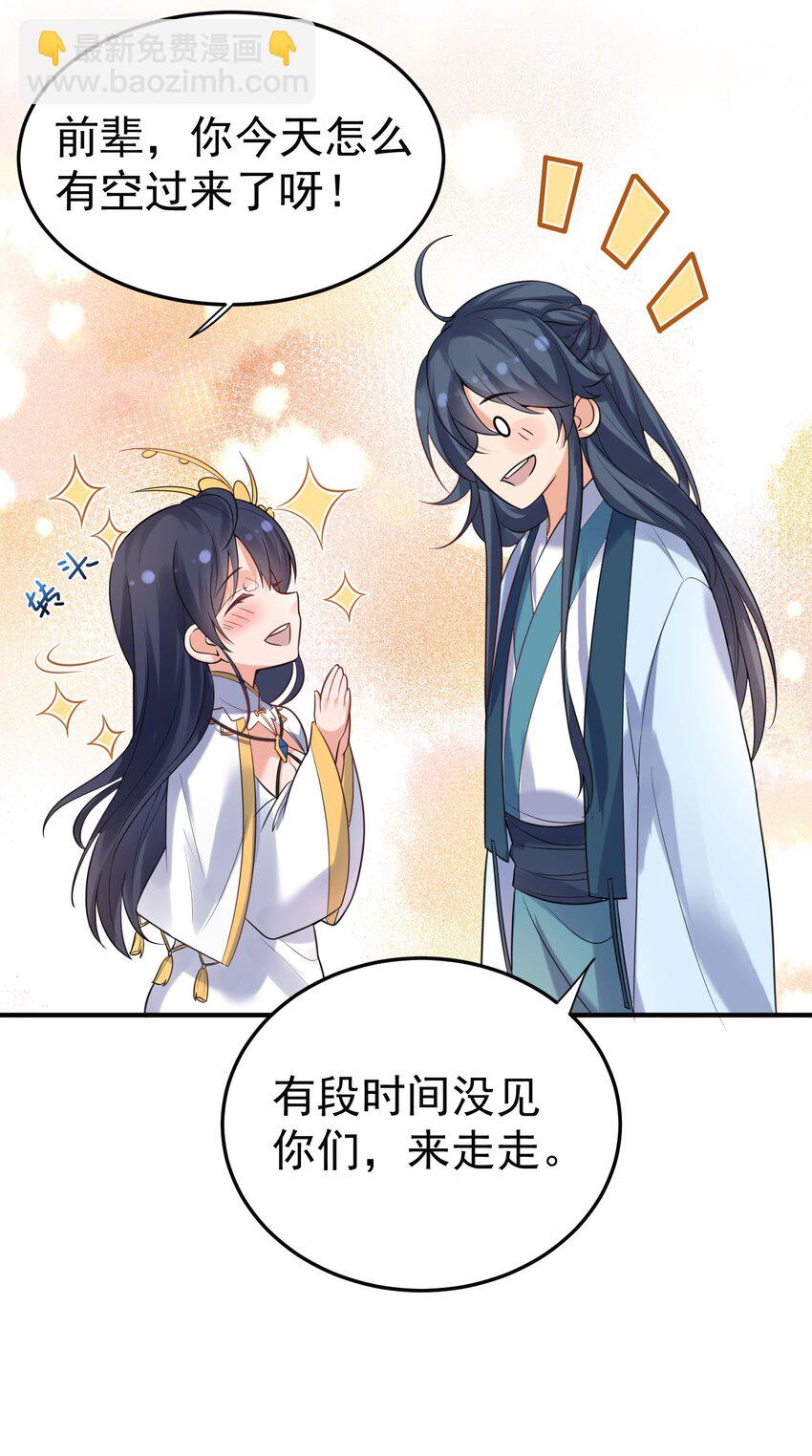 085 绝等药丹7