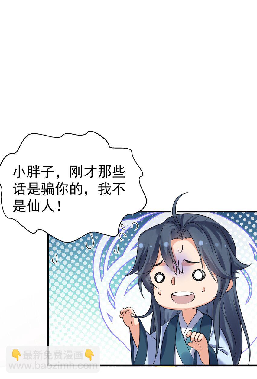 096 我悟了1