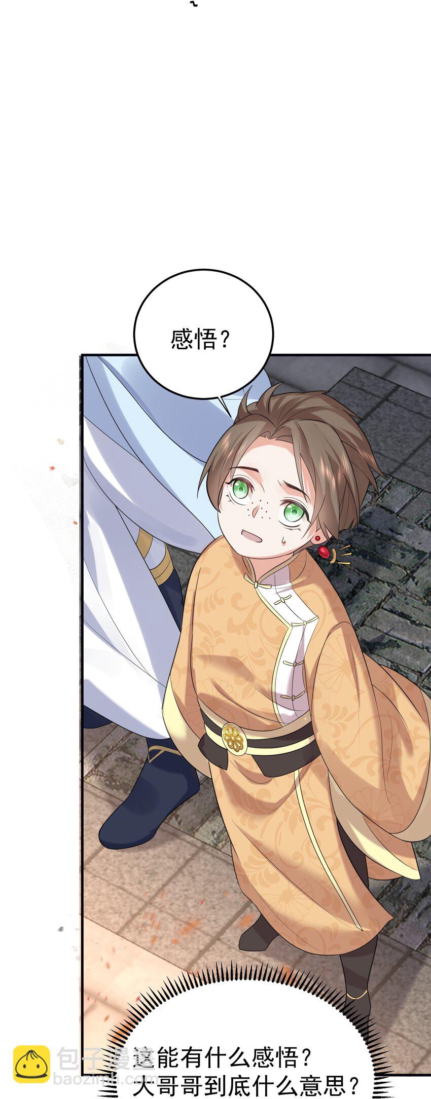 096 我悟了18