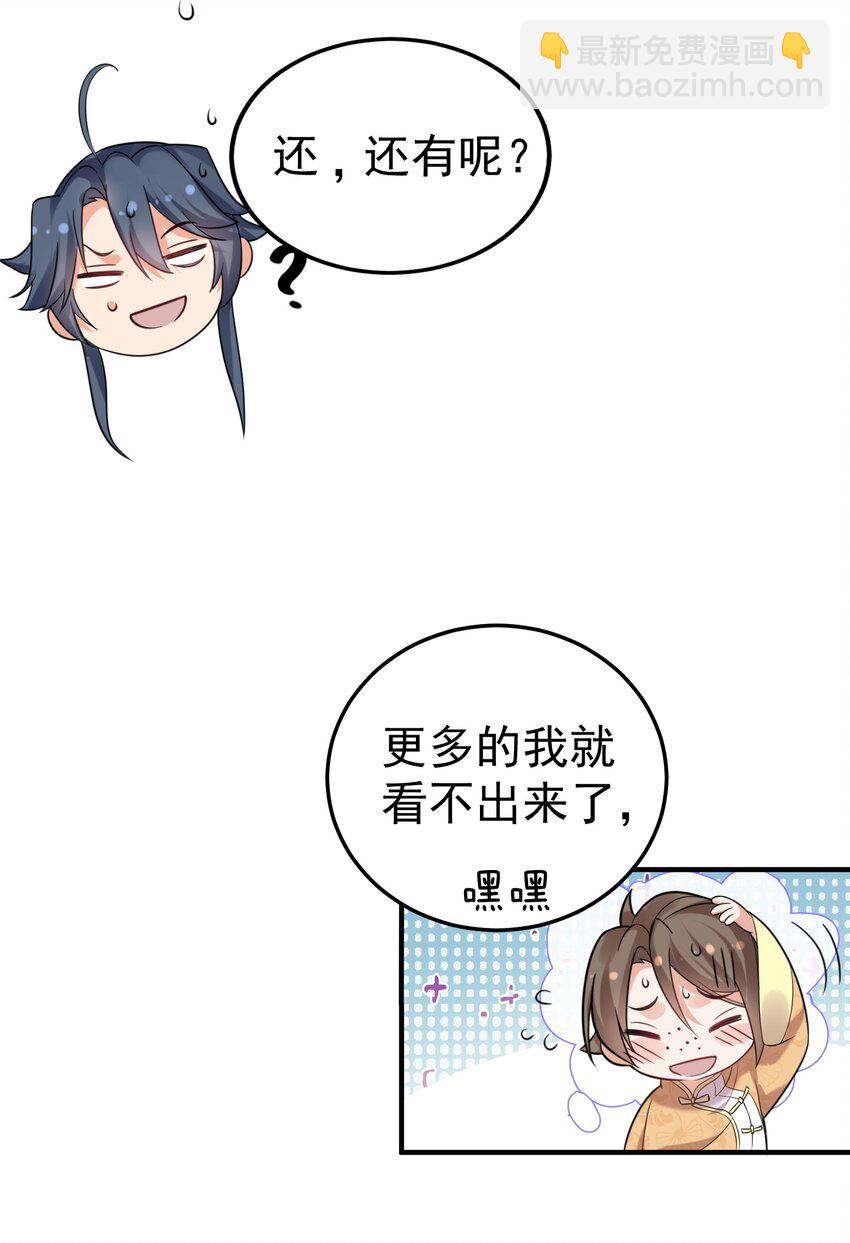 096 我悟了22
