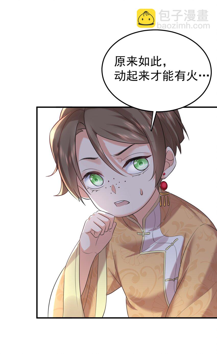 096 我悟了24