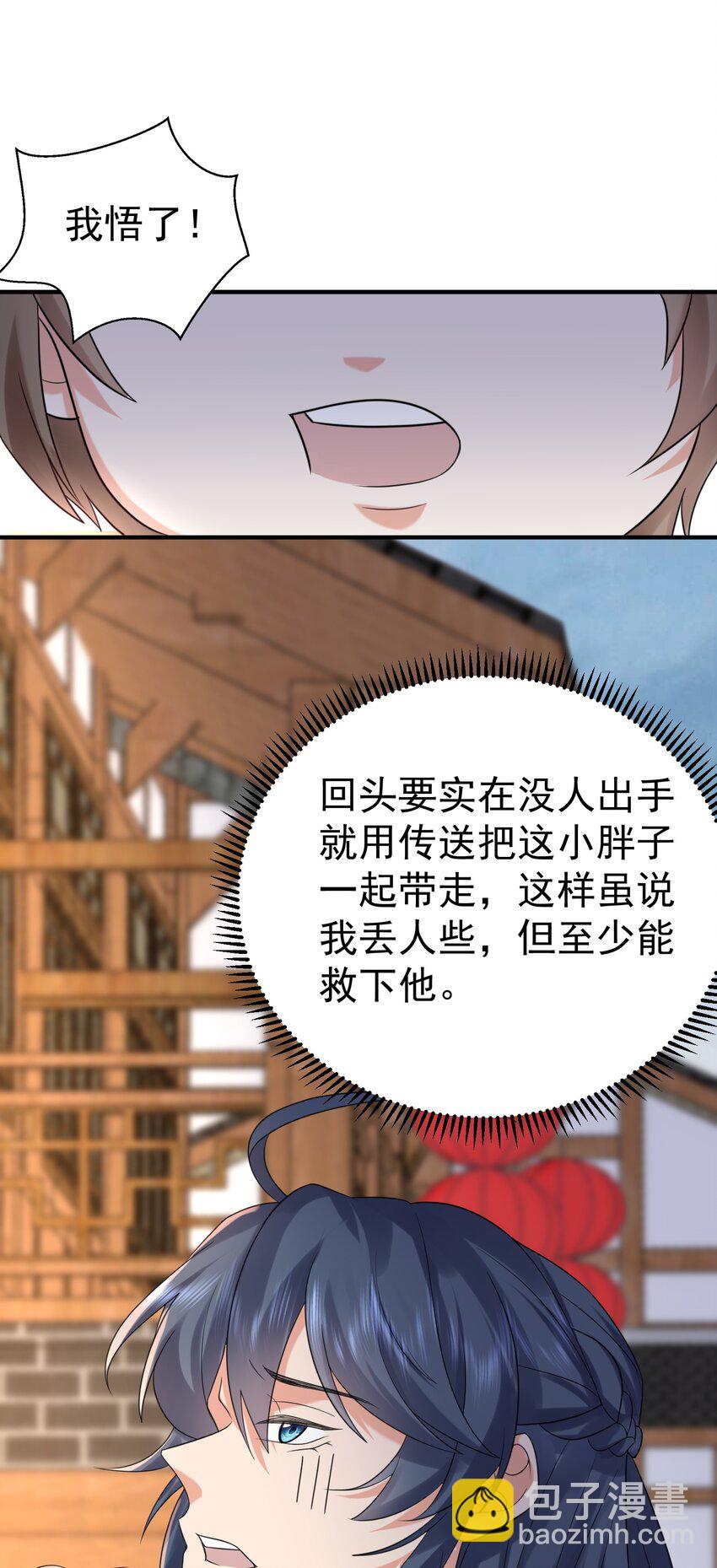 096 我悟了25