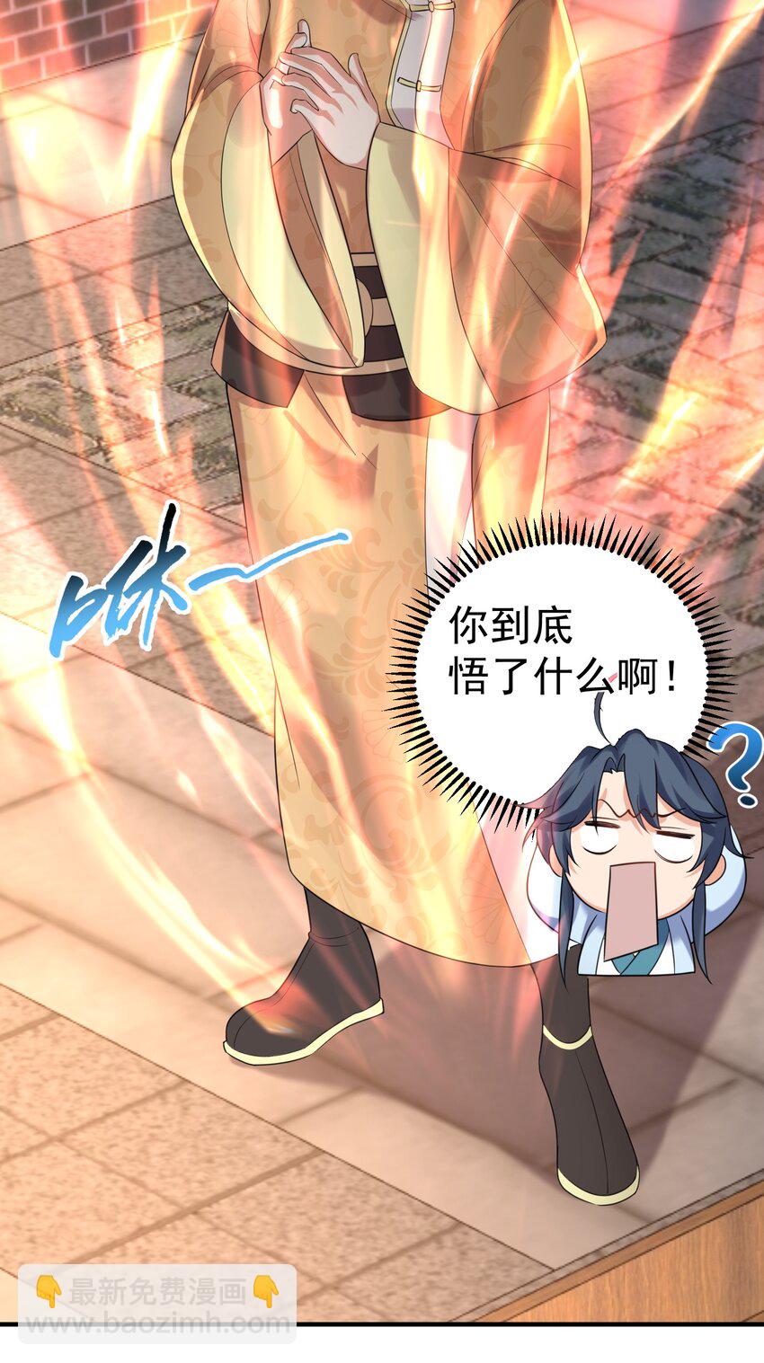 096 我悟了28