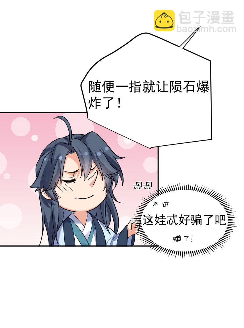 096 我悟了6