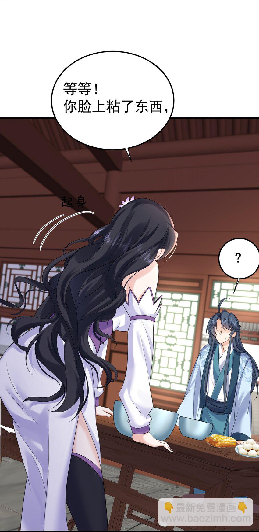 098 偷亲～17