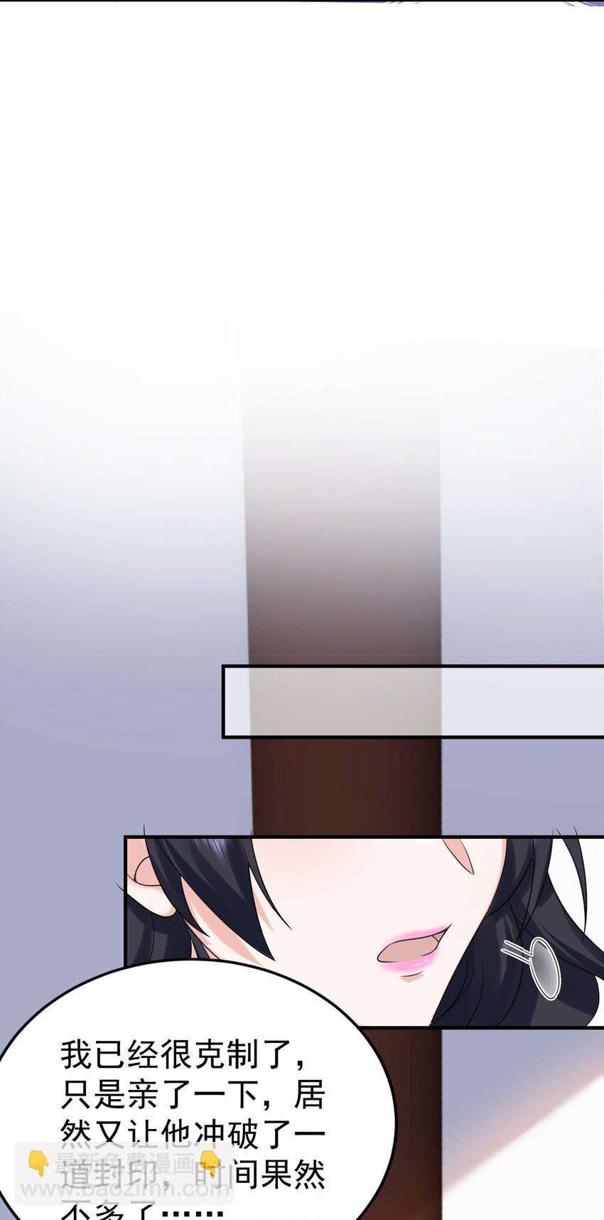 098 偷亲～28