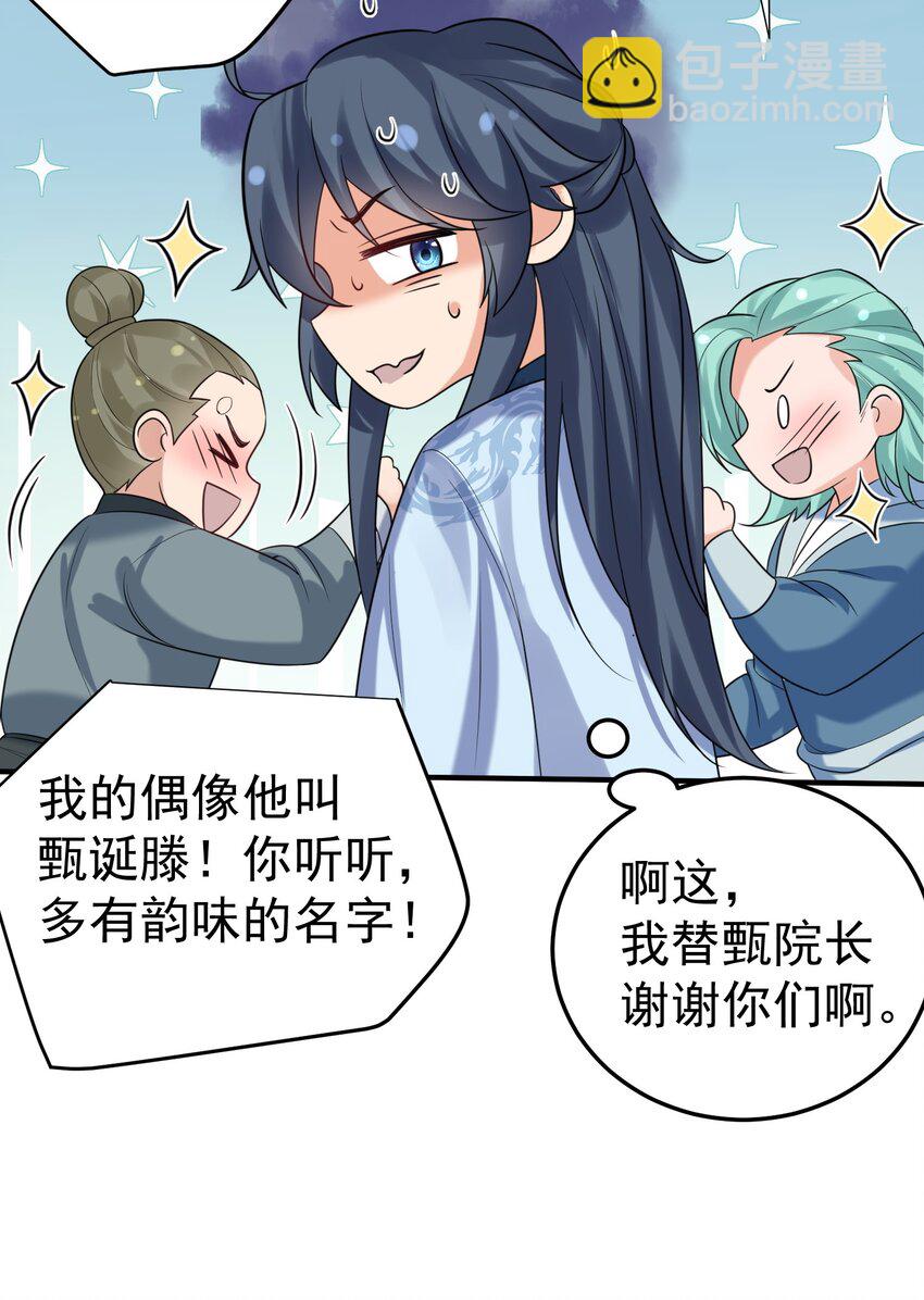 102 丹武国.惊变28