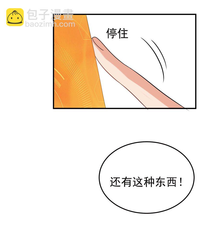 102 丹武国.惊变3
