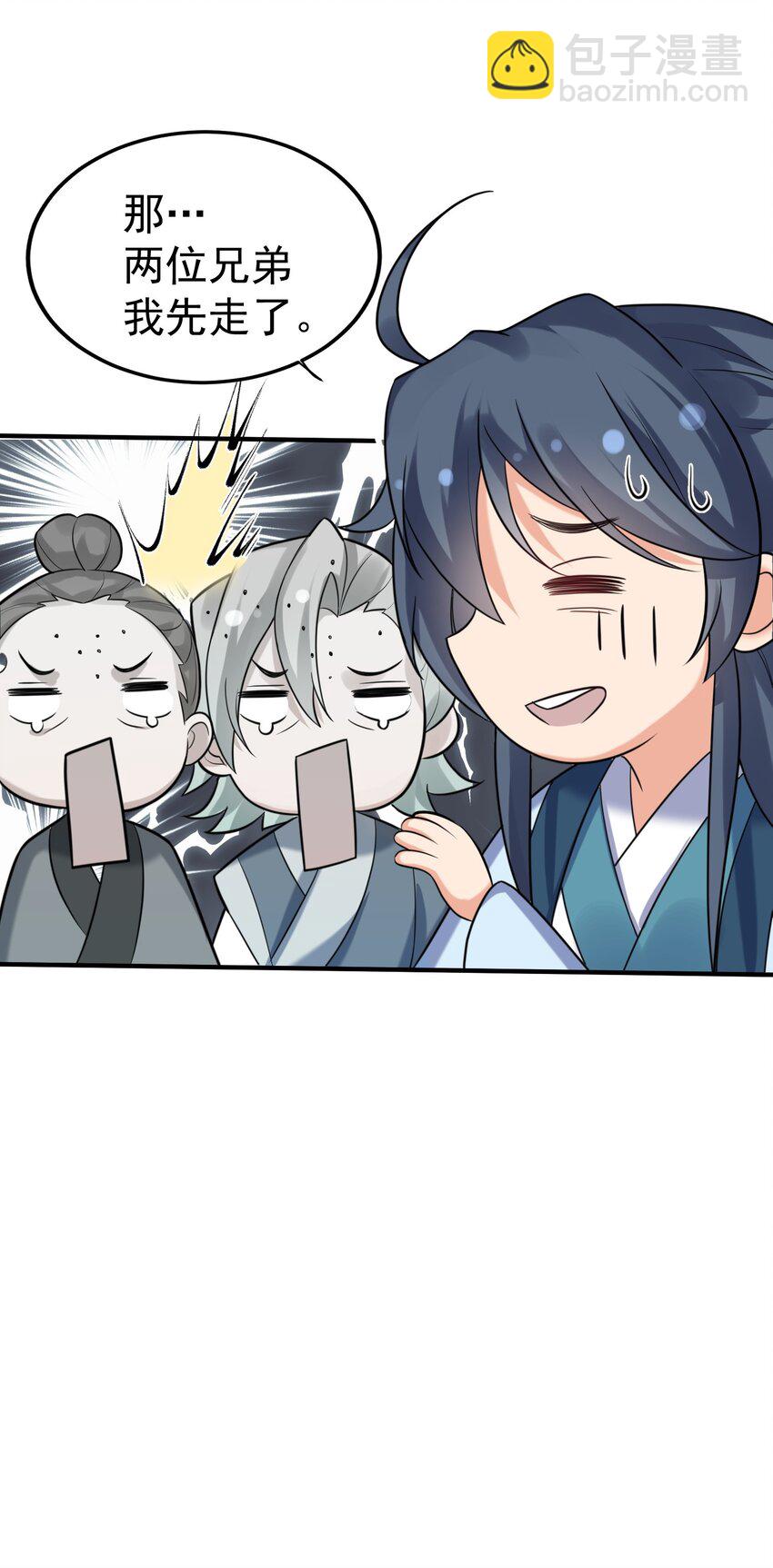 102 丹武国.惊变33