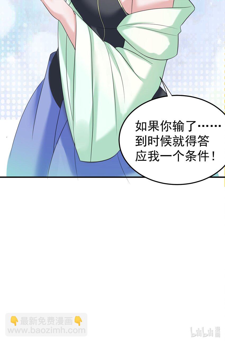 102 丹武国.惊变45