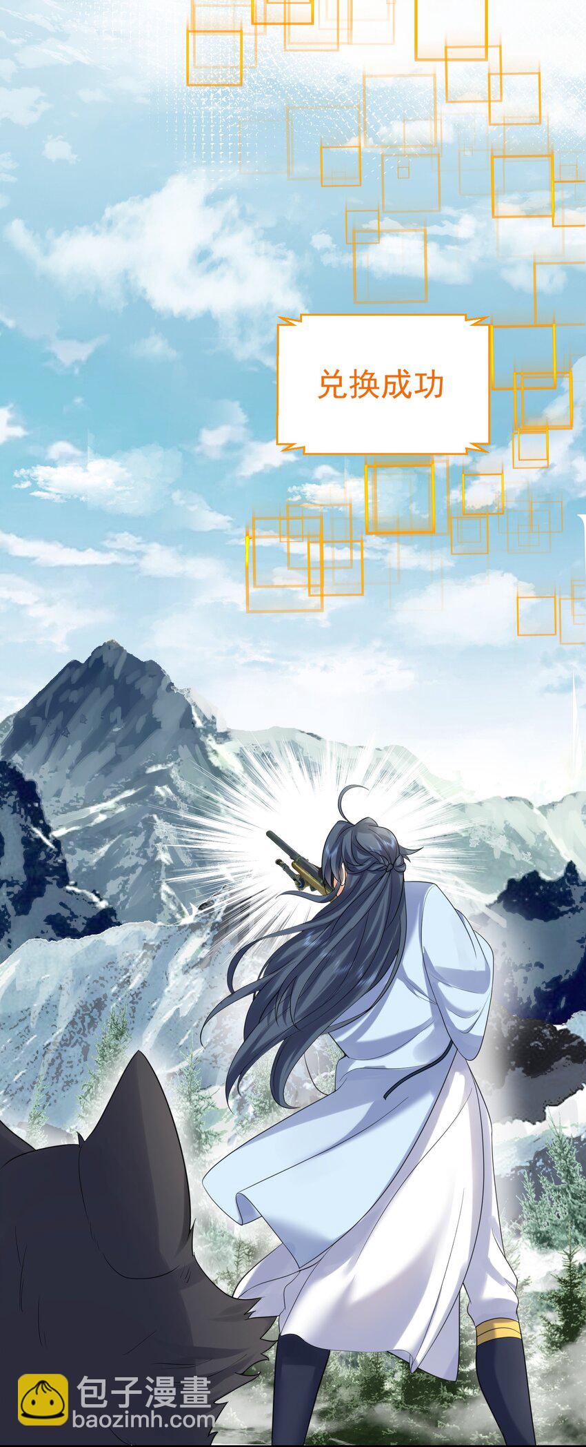 102 丹武国.惊变5