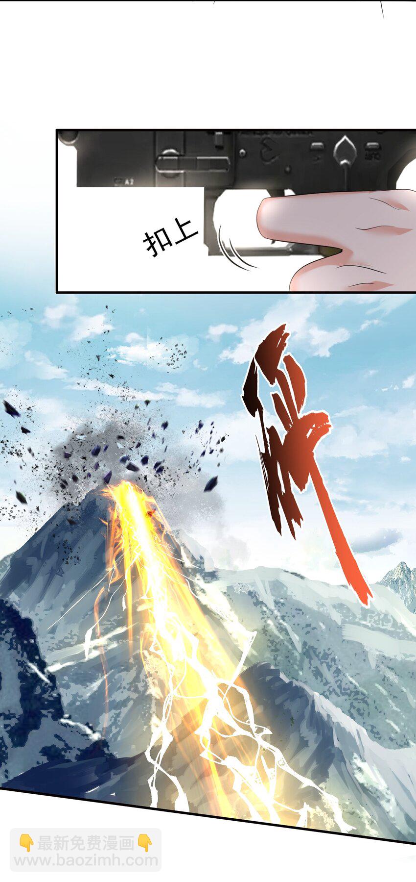 102 丹武国.惊变6