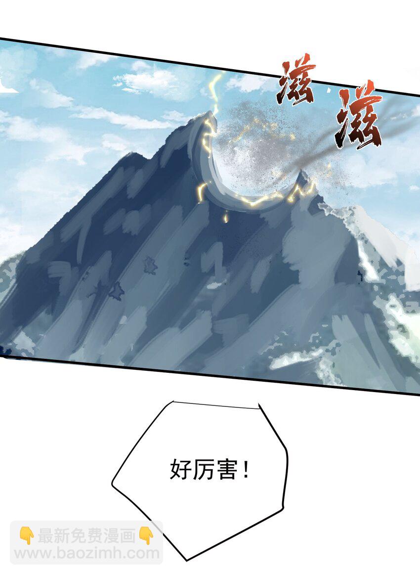 102 丹武国.惊变7