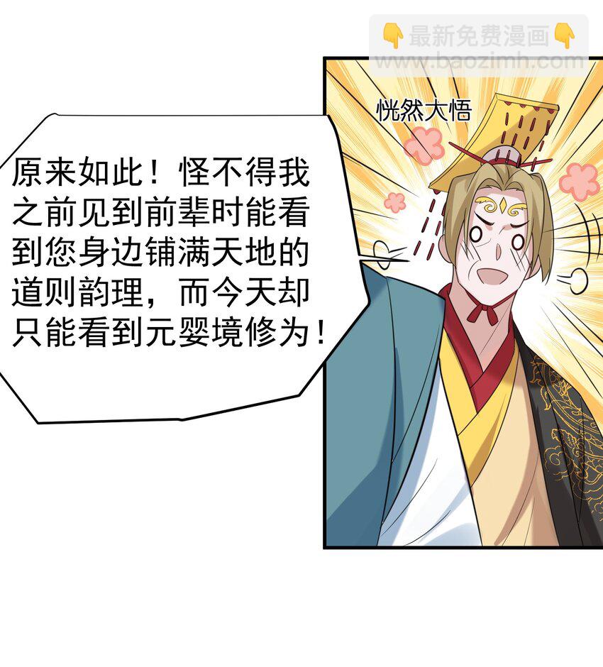 104 我要成婚了18