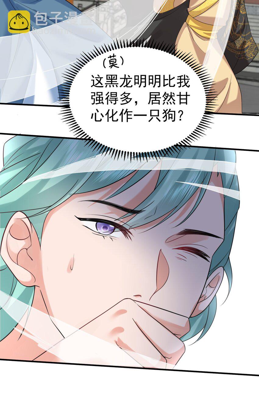 104 我要成婚了24