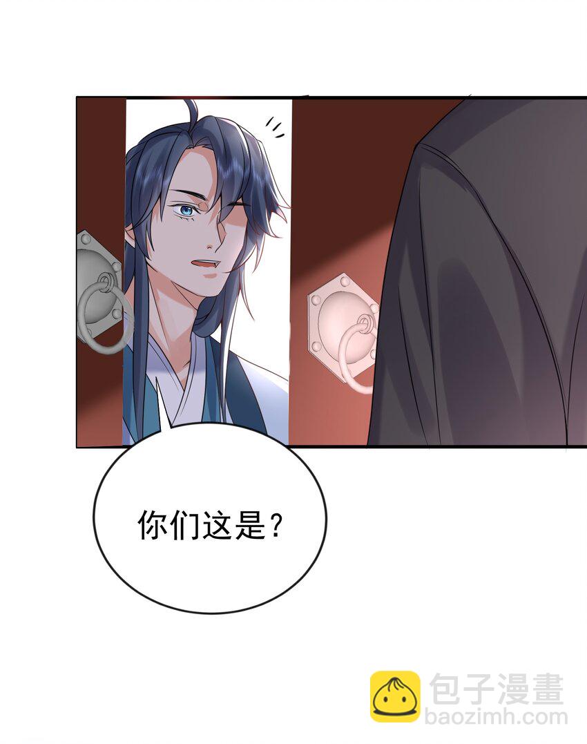 121 是时候了18