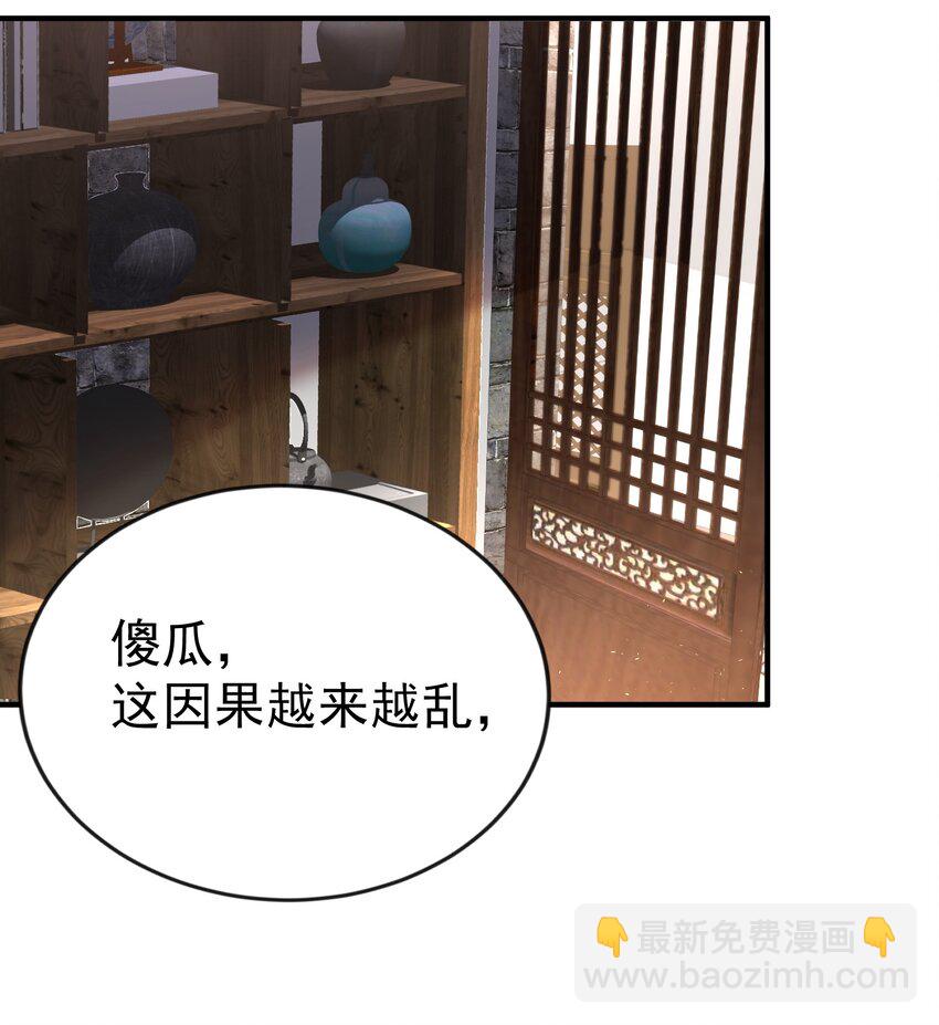 121 是时候了2
