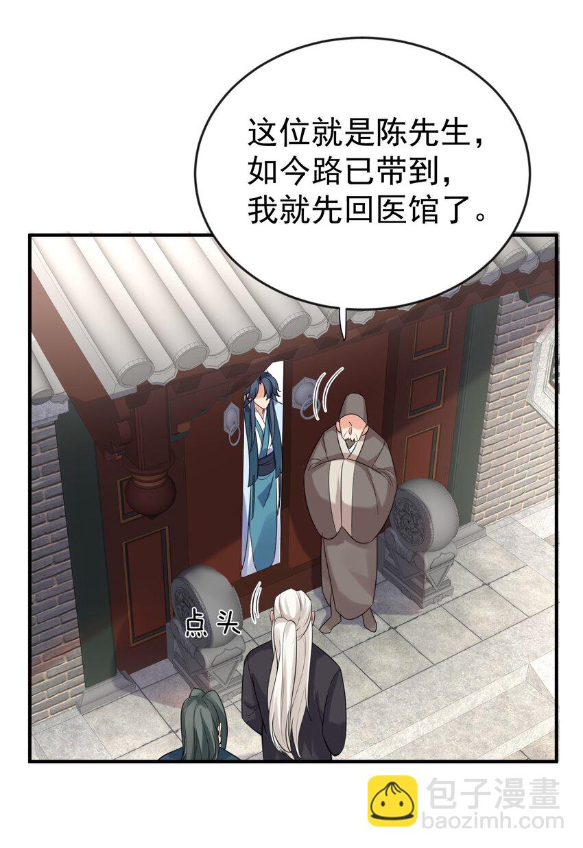 121 是时候了20