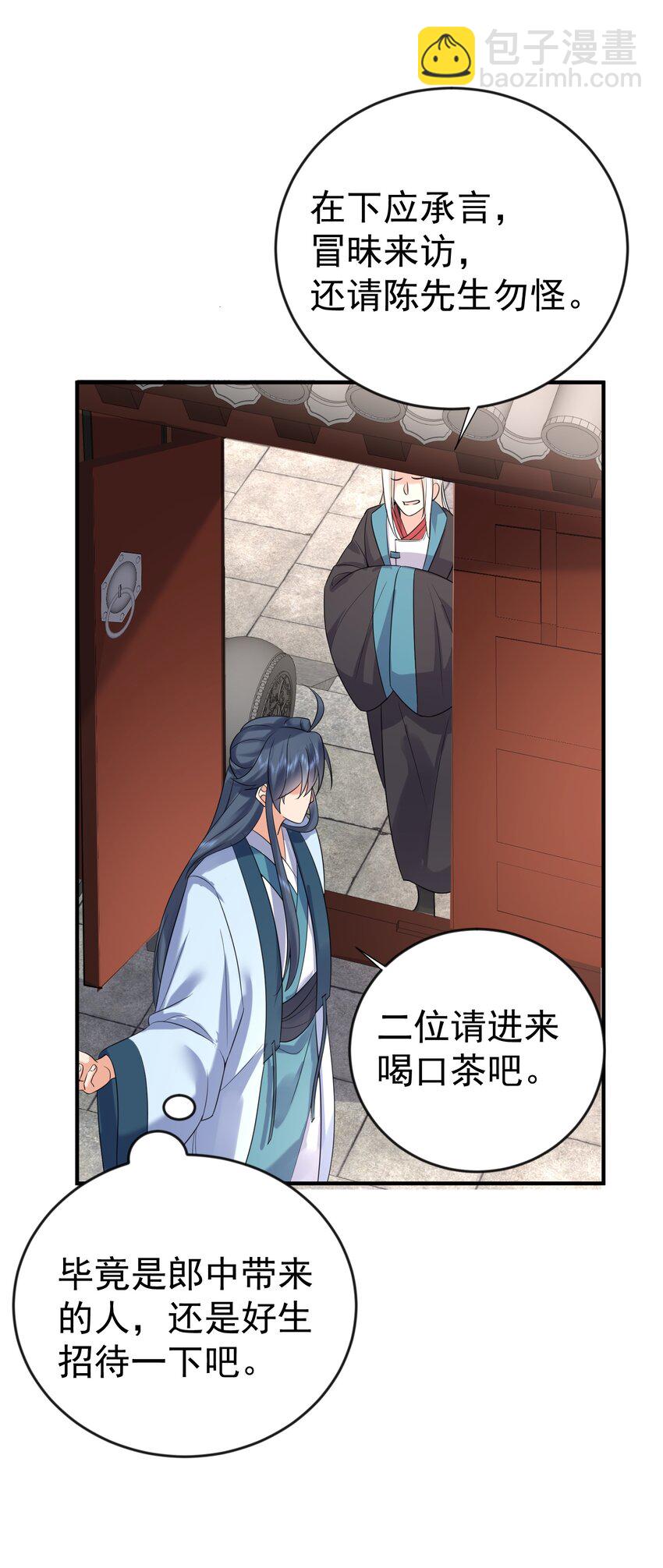 121 是时候了22
