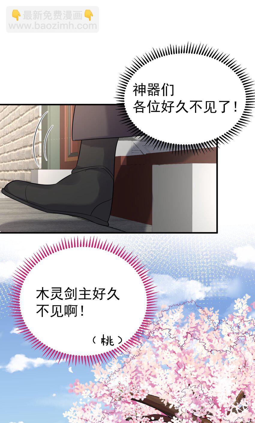 121 是时候了23