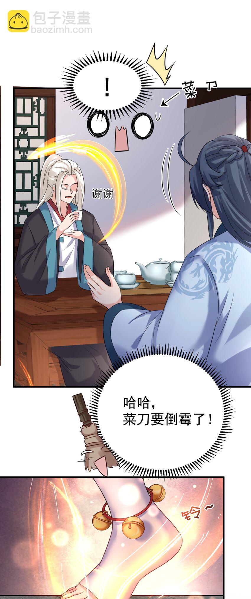 121 是时候了28