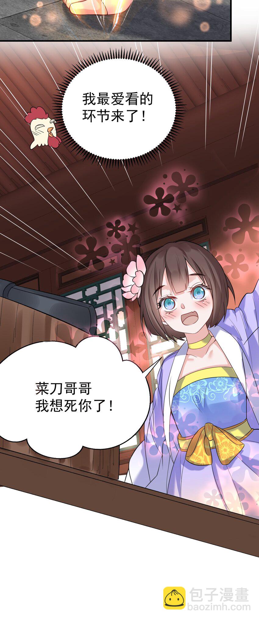 121 是时候了29