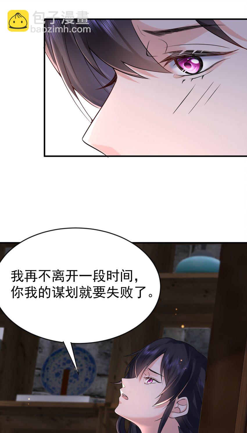 121 是时候了3