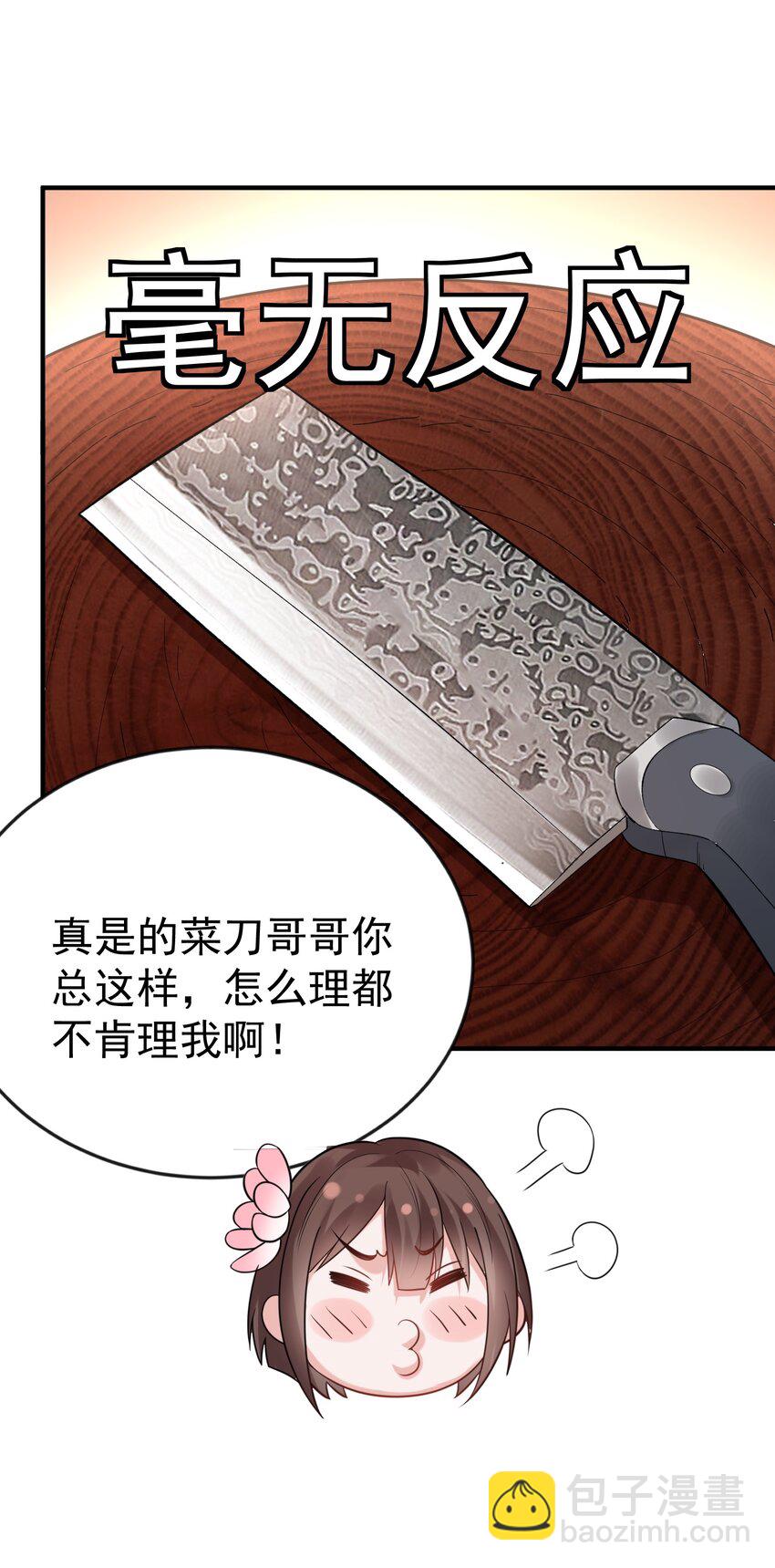 121 是时候了30