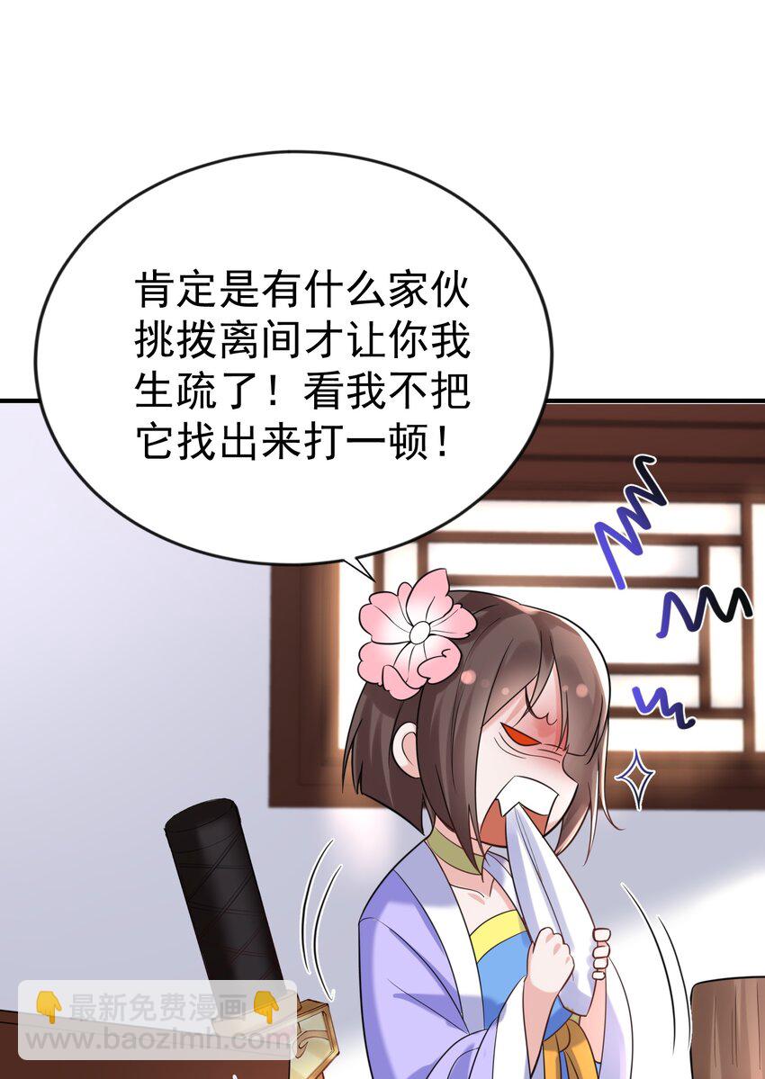 121 是时候了31