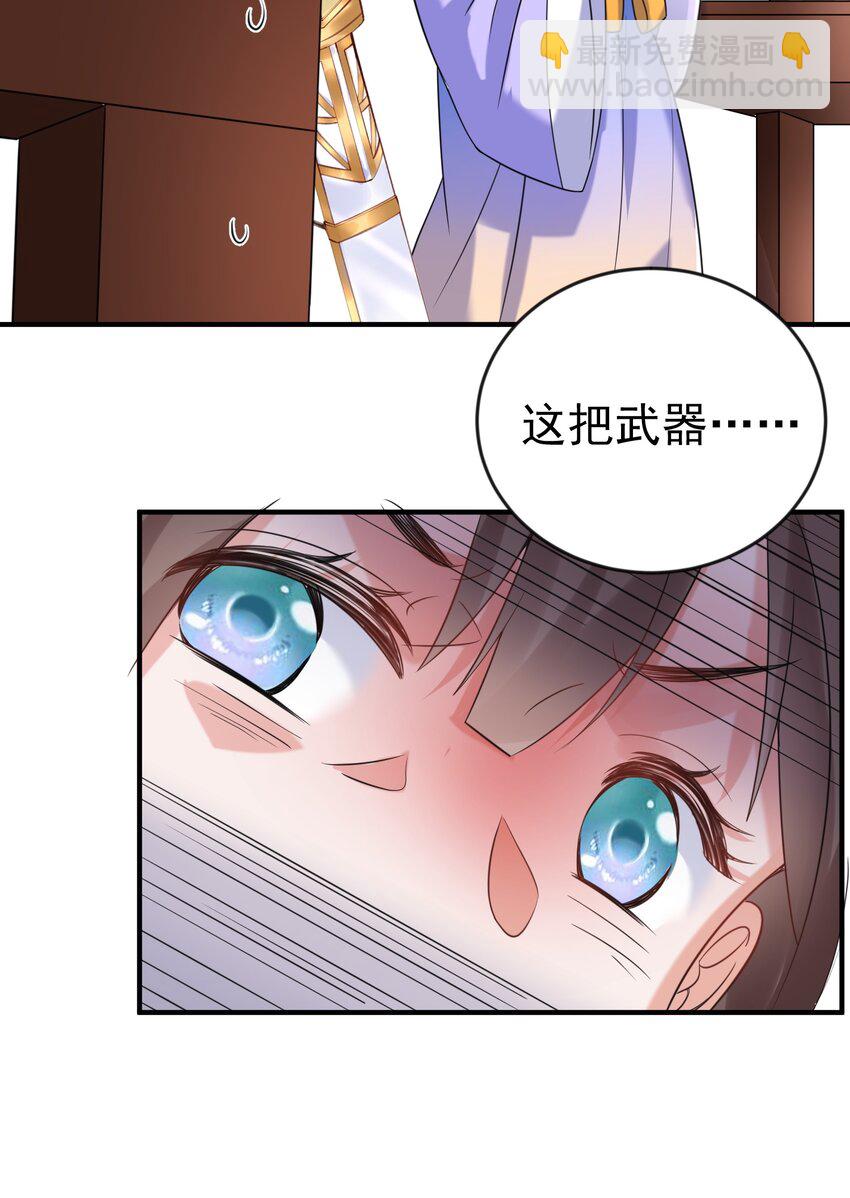 121 是时候了32