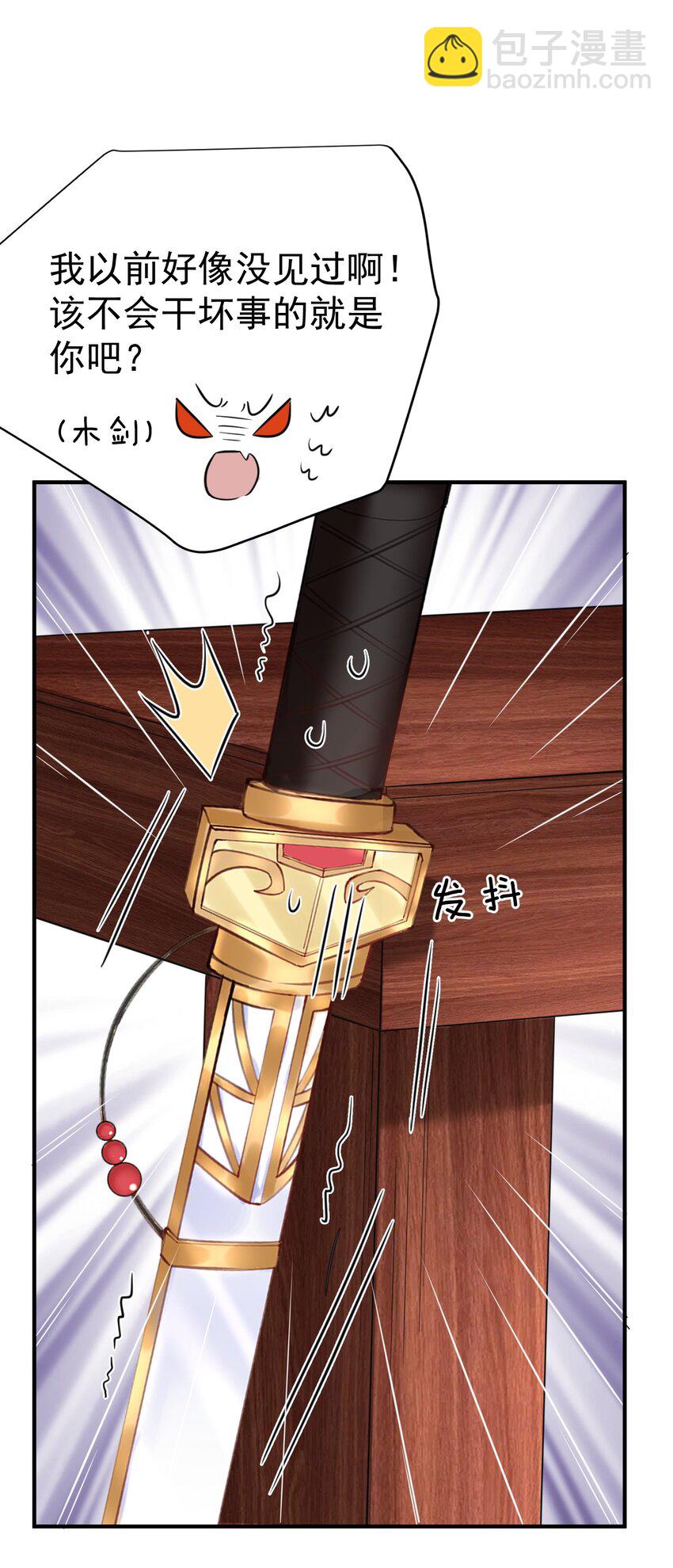 121 是时候了33