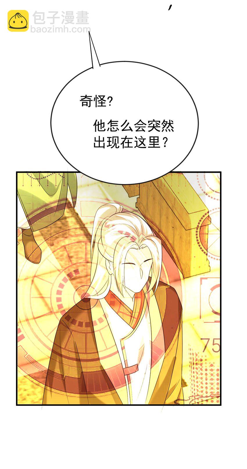 121 是时候了6