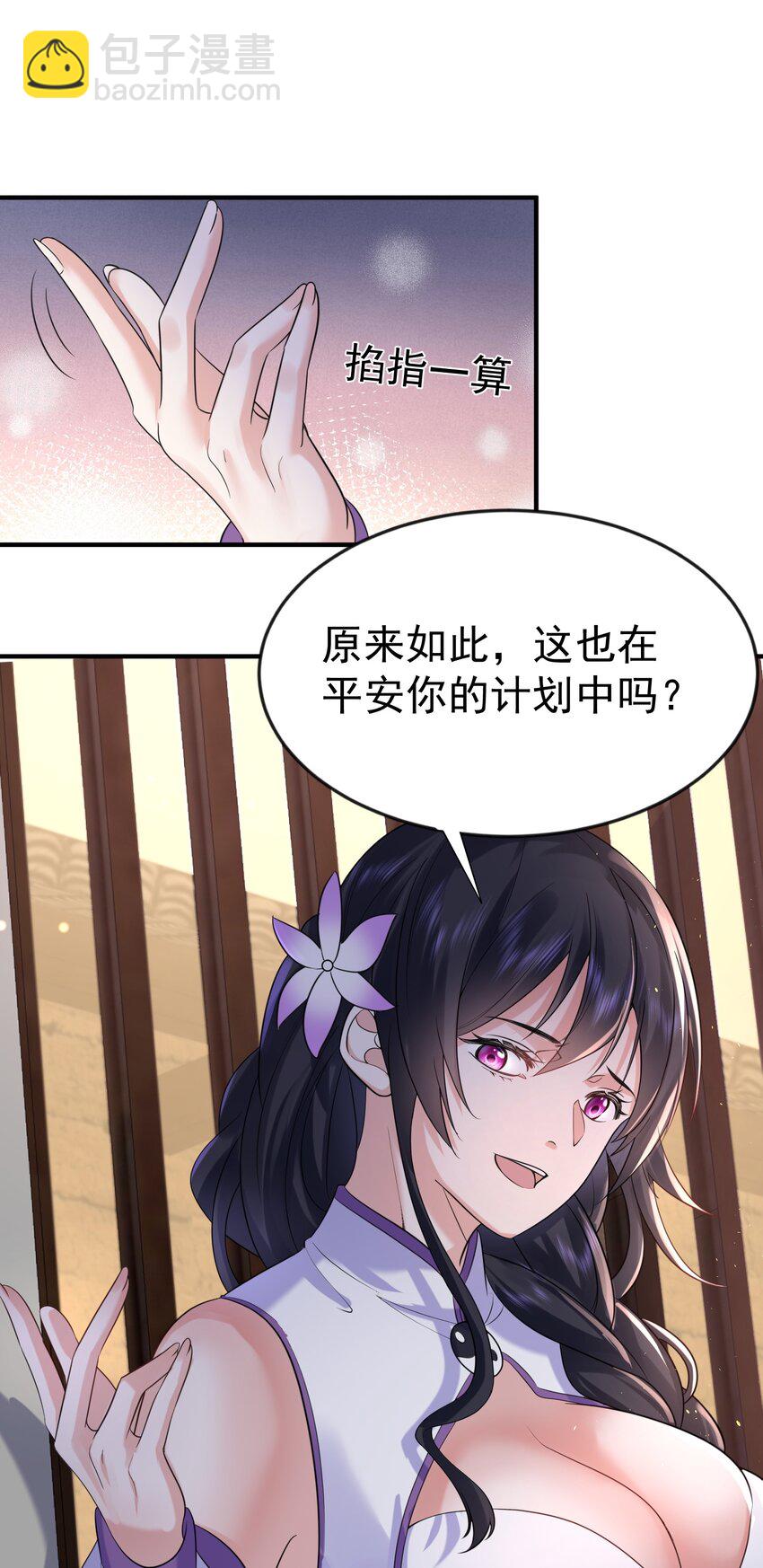 121 是时候了7