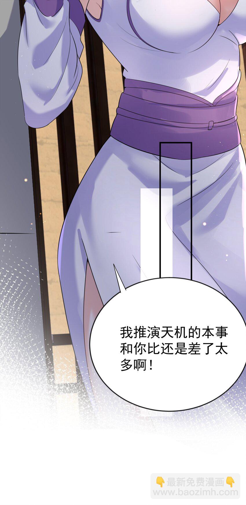 121 是时候了8