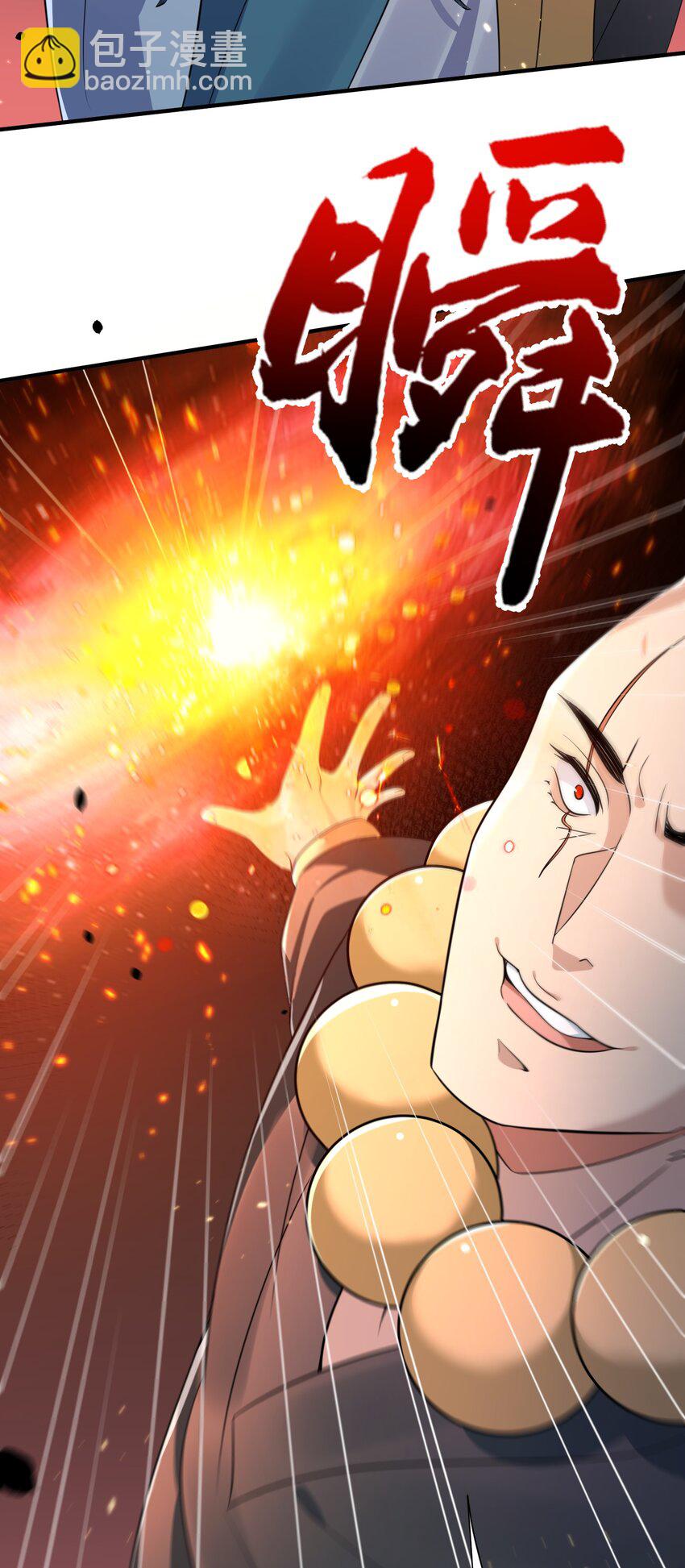 130 两刀？一刀！13