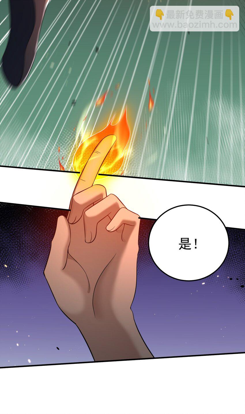 130 两刀？一刀！20