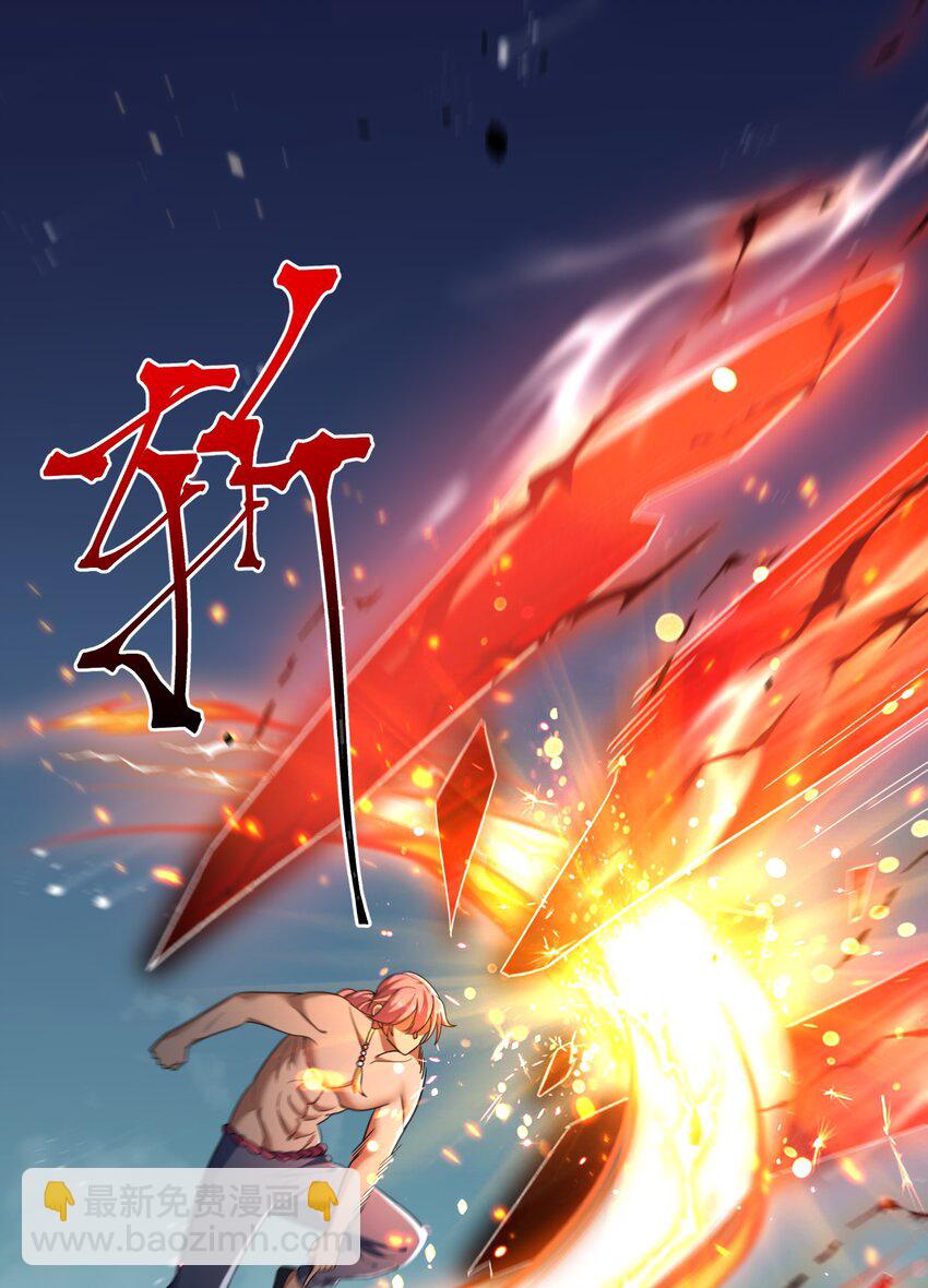 130 两刀？一刀！21