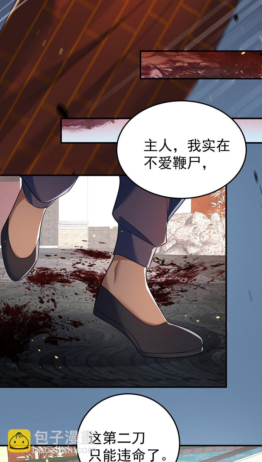 130 两刀？一刀！24